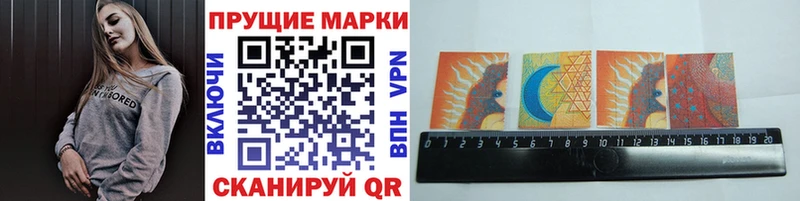 наркота Снежинск Наркотические марки 1,5мг