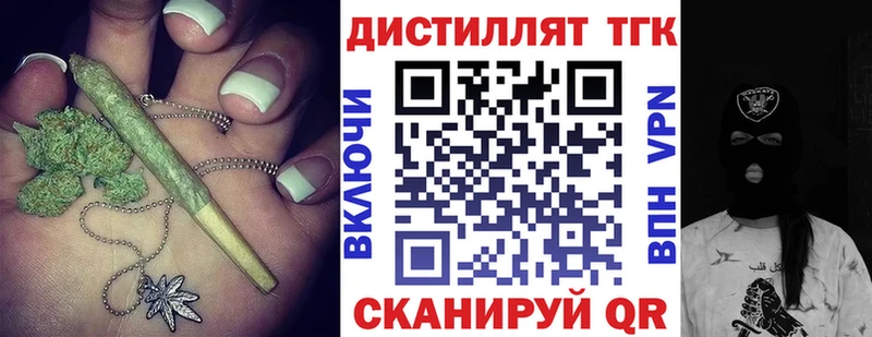 ТГК концентрат  Снежинск 