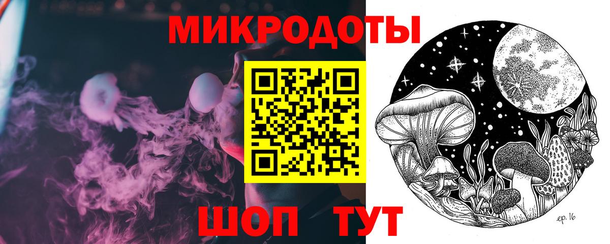 Псилоцибиновые грибы GOLDEN TEACHER  Вход с VPN  Снежинск  Псилоцибиновые грибы MAGIC MUSHROOMS 