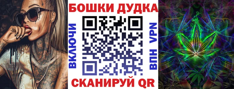 Конопля Amnesia  Снежинск 